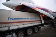 Россия направила в Киргизию 40 тонн гуманитарной помощи